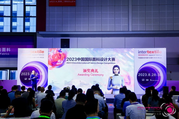為美好生活而設(shè)計(jì)，2023中國(guó)國(guó)際面料設(shè)計(jì)大賽頒獎(jiǎng)典禮在上海舉行