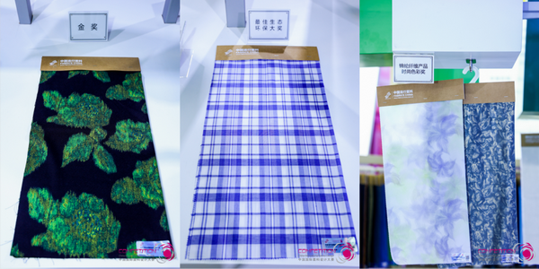 為美好生活而設(shè)計(jì)，2023中國(guó)國(guó)際面料設(shè)計(jì)大賽頒獎(jiǎng)典禮在上海舉行