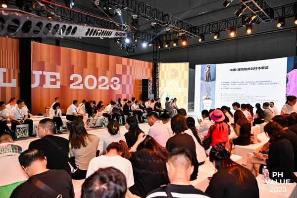  2023 PH Value中國(guó)國(guó)際針織（秋冬）博覽會(huì)圓滿(mǎn)收官！
