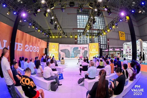  2023 PH Value中國(guó)國(guó)際針織（秋冬）博覽會(huì)圓滿(mǎn)收官！