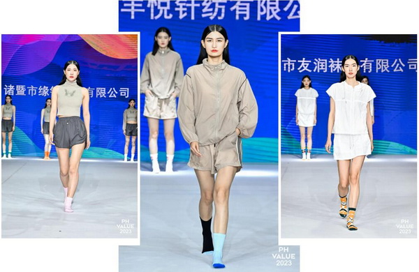  2023 PH Value中國(guó)國(guó)際針織（秋冬）博覽會(huì)圓滿(mǎn)收官！