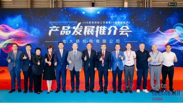 集聚產(chǎn)業(yè)力量,領航科技未來!CINTE23第十六屆中國國際產(chǎn)業(yè)用紡織品及非織造布展覽會盛大啟幕