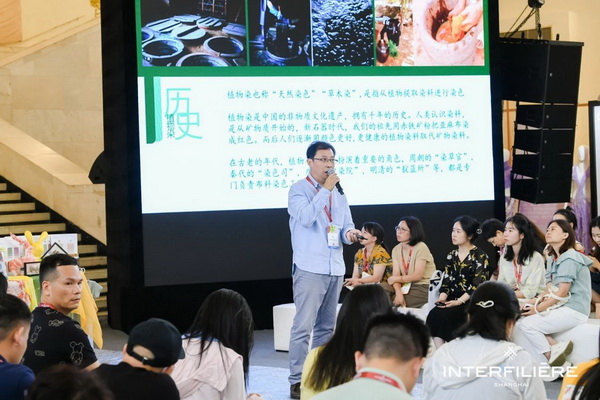 貼身更時尚，INTERFILIERE Shanghai圓滿收官，期待與您來年再見！