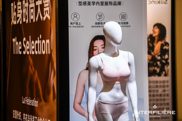 9月25-26日，為期兩天的2023上海國際貼身時尚原輔料展取得圓滿成功，感謝品牌展商與觀眾一如既往的厚愛與支持。新篇章即將開啟 敬請期待&hellip; &hellip;