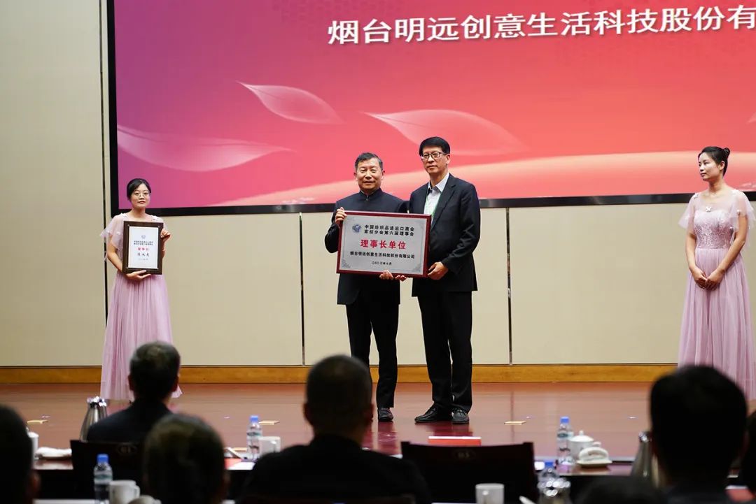 織夢五年,匠心明遠||第五屆“明遠杯”創(chuàng)意設計大賽頒獎典禮暨中國紡織品進出口商會家紡分會換屆會議圓滿舉辦!