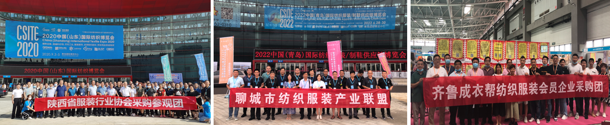 面向京津冀,2024北京國際服裝供應(yīng)鏈博覽會(huì)將于4月中旬在三元橋老國展舉行!