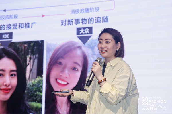 理論精講,實戰賦能!柯橋天天時尚啟迪秋冬女裝面料開發新思路