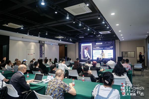 理論精講,實戰賦能!柯橋天天時尚啟迪秋冬女裝面料開發新思路
