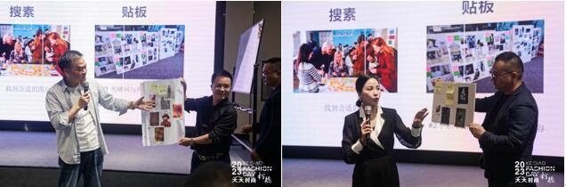 理論精講,實戰賦能!柯橋天天時尚啟迪秋冬女裝面料開發新思路