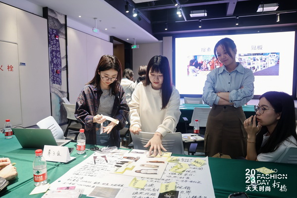 理論精講,實戰賦能!柯橋天天時尚啟迪秋冬女裝面料開發新思路
