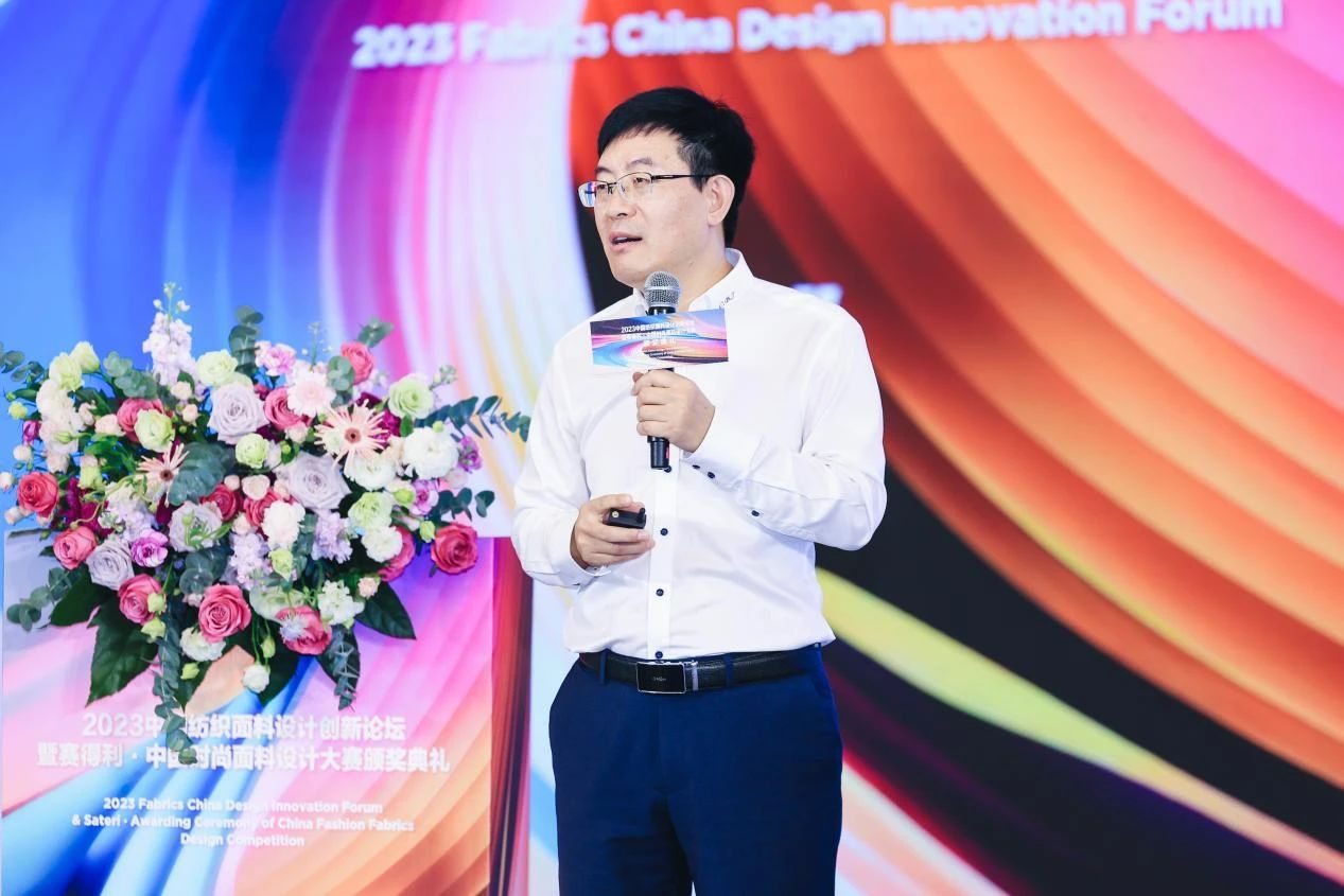 解鎖面料創新之鑰，2023中國紡織面料設計創新論壇在柯橋舉行