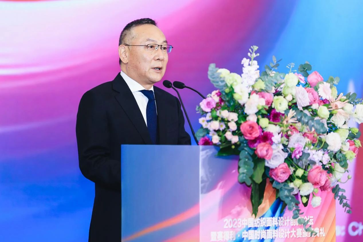 解鎖面料創新之鑰，2023中國紡織面料設計創新論壇在柯橋舉行