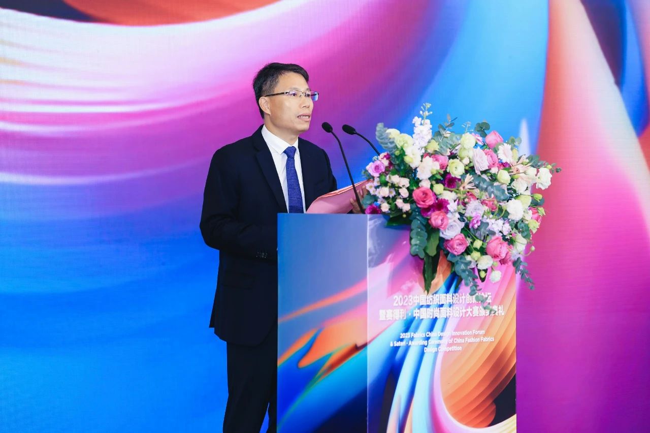 解鎖面料創新之鑰，2023中國紡織面料設計創新論壇在柯橋舉行