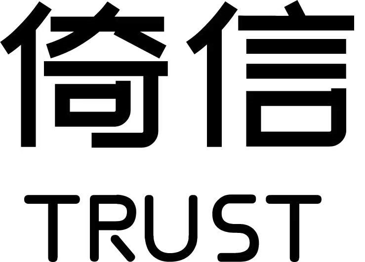 AIGC穿行無界&mdash;&mdash;倚信24/25AW羽絨服趨勢(shì)發(fā)布會(huì)開啟羽絨未來風(fēng)潮