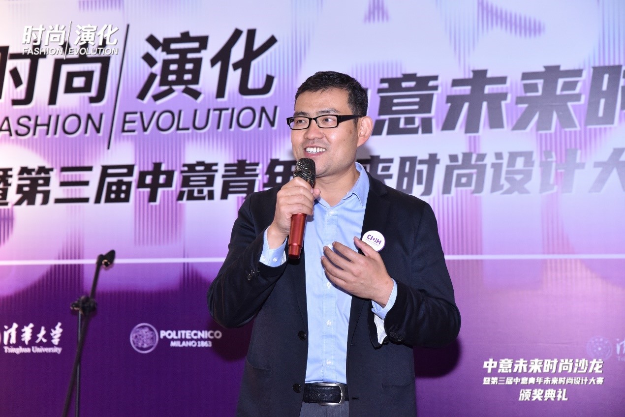 中意未來時尚沙龍暨“2023中意青年未來時尚設計大賽”頒獎典禮在柯橋舉辦
