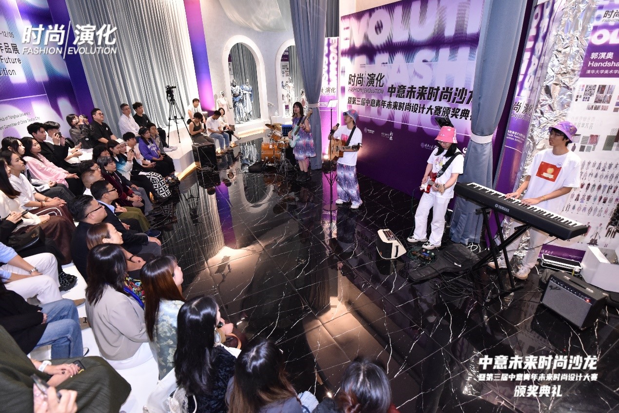 中意未來時尚沙龍暨“2023中意青年未來時尚設計大賽”頒獎典禮在柯橋舉辦