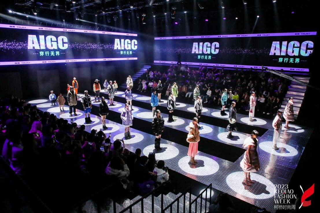 AIGC穿行無界&mdash;&mdash;倚信24/25AW羽絨服趨勢(shì)發(fā)布會(huì)開啟羽絨未來風(fēng)潮