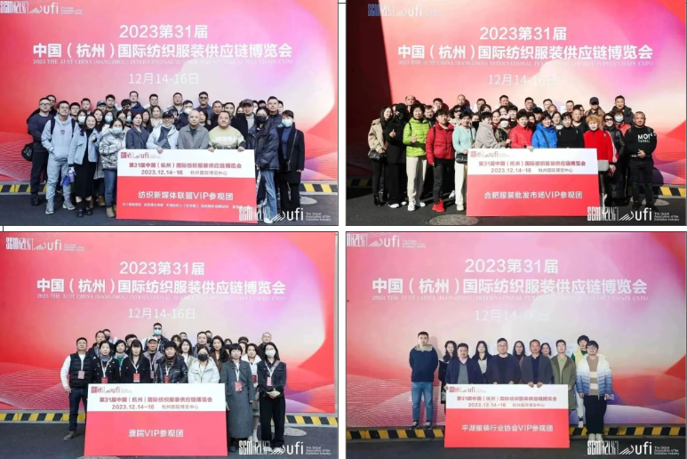 四館齊開、商客云涌--第31屆中國(guó)（杭州）國(guó)際紡織服裝供應(yīng)鏈博覽會(huì)盛大開幕