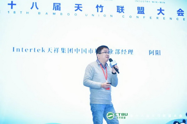 天竹逐夢十八載 聯盟攜手再出發——第十八屆天竹聯盟大會在杭州勝利召開