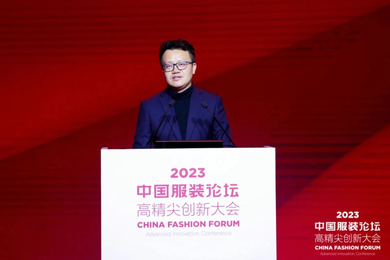 長征源頭啟新程2023中國服裝論壇高精尖創新大會重溫來路再出發！