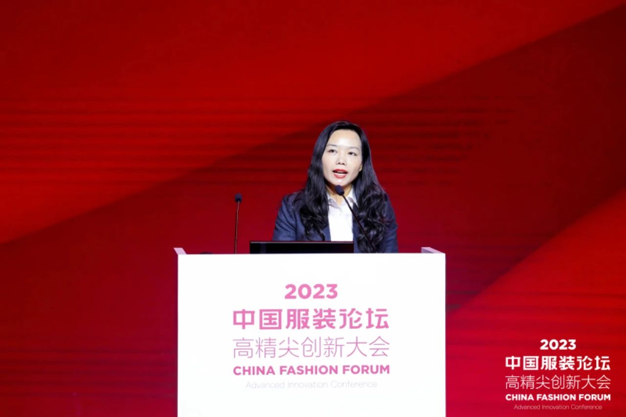 長征源頭啟新程2023中國服裝論壇高精尖創新大會重溫來路再出發！