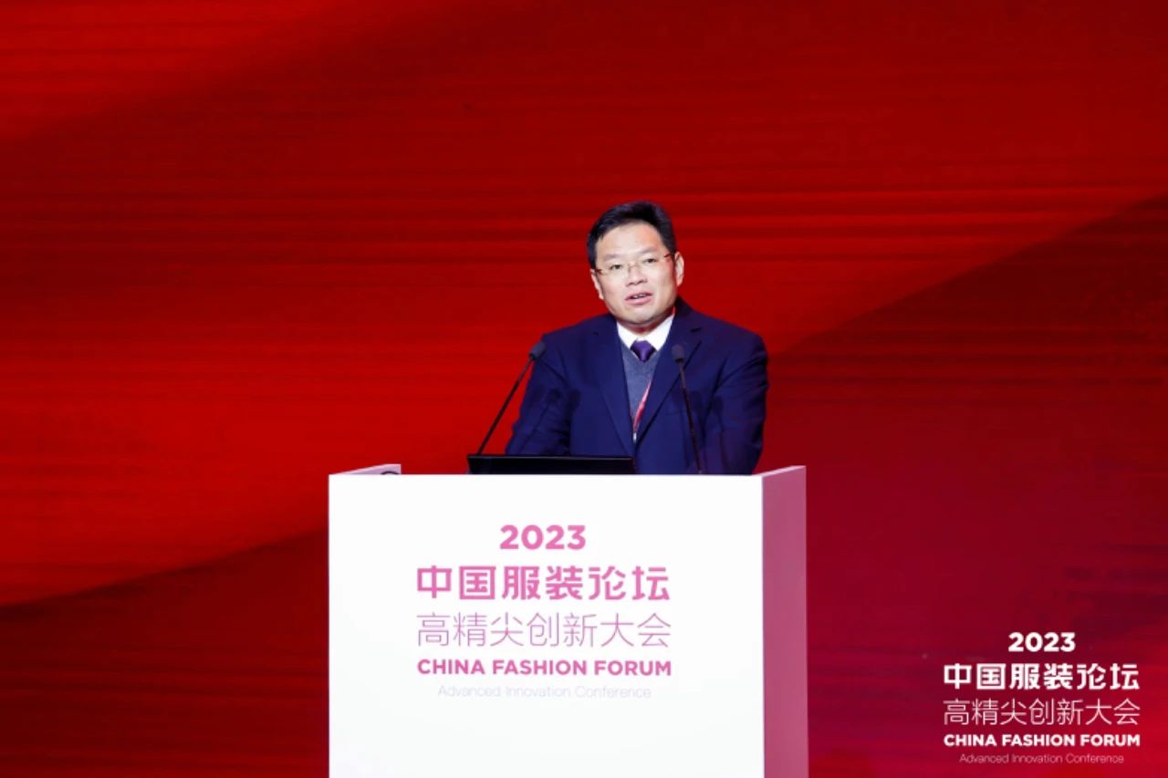 長征源頭啟新程2023中國服裝論壇高精尖創新大會重溫來路再出發！