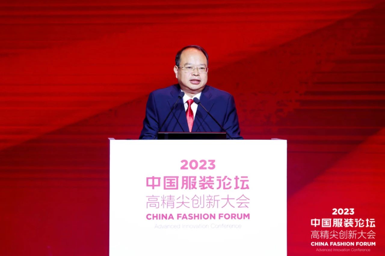 長征源頭啟新程2023中國服裝論壇高精尖創新大會重溫來路再出發！