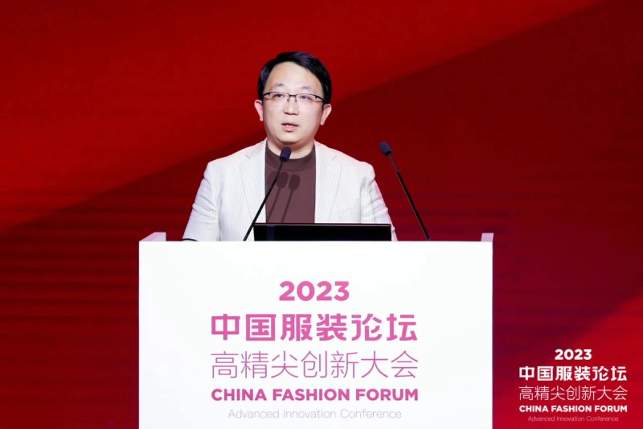 長征源頭啟新程2023中國服裝論壇高精尖創新大會重溫來路再出發！