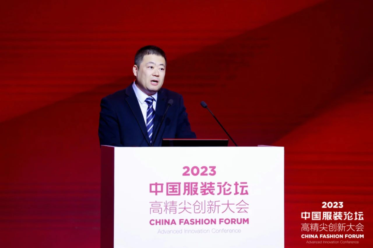長征源頭啟新程2023中國服裝論壇高精尖創新大會重溫來路再出發！