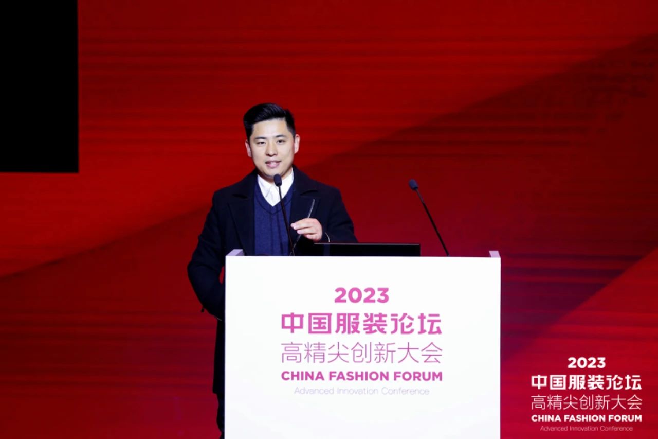 長征源頭啟新程2023中國服裝論壇高精尖創新大會重溫來路再出發！
