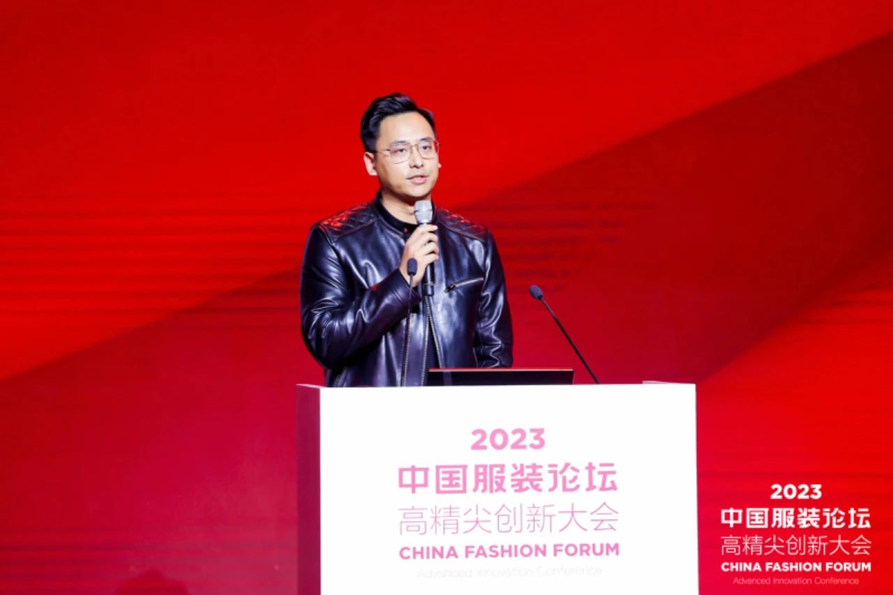 長征源頭啟新程2023中國服裝論壇高精尖創新大會重溫來路再出發！