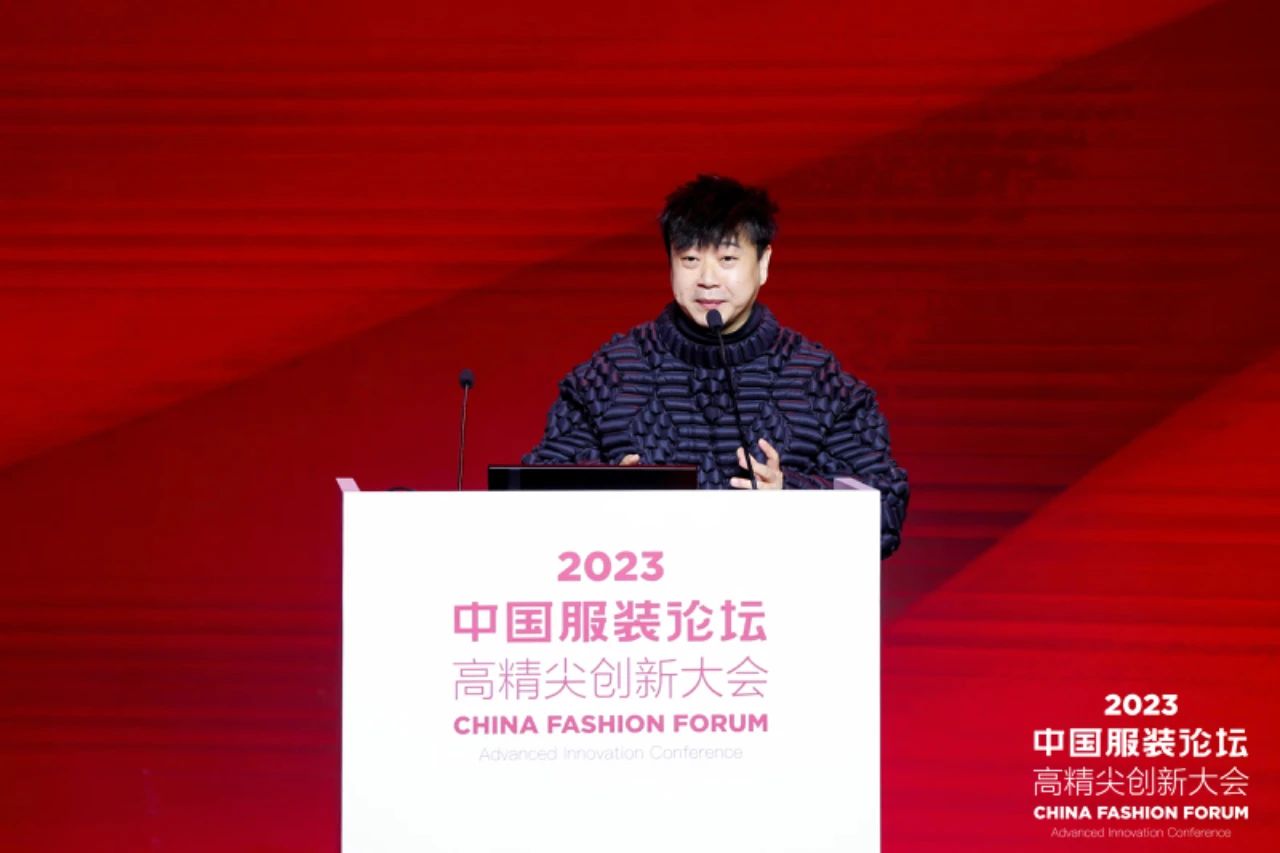 長征源頭啟新程2023中國服裝論壇高精尖創新大會重溫來路再出發！