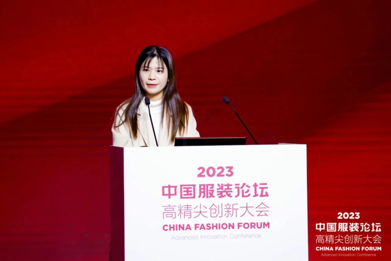 長征源頭啟新程2023中國服裝論壇高精尖創新大會重溫來路再出發！
