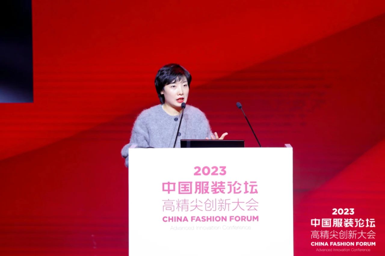 長征源頭啟新程2023中國服裝論壇高精尖創新大會重溫來路再出發！