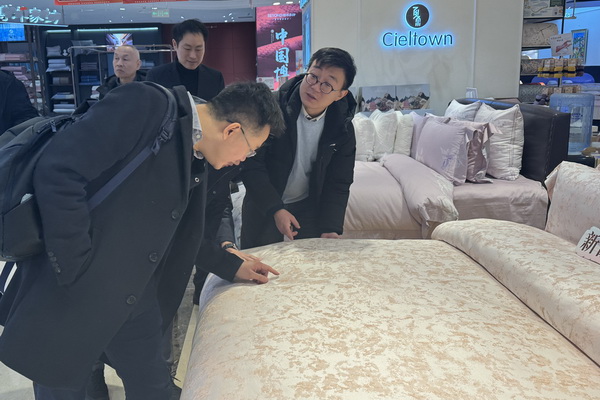 青島新銳家紡品牌&ldquo;圓夢&rdquo;與&ldquo;夏爾小鎮&rdquo;引起中家紡協領導的關注