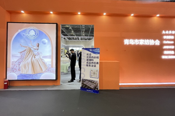 青島組團參加intertextile家紡展,副市長趙燕一行蒞臨考察