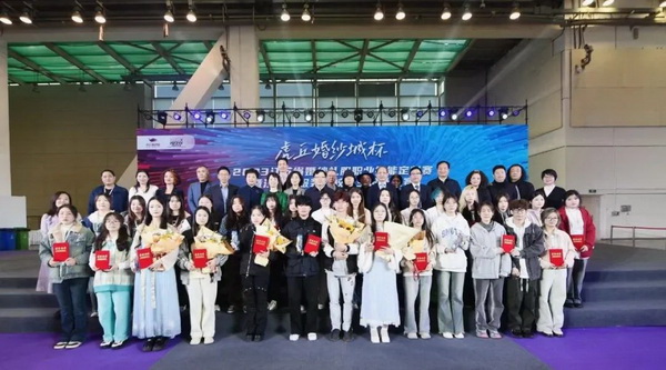 &ldquo;虎丘婚紗城杯&middot;2023江蘇省服裝院校學生設計大賽&rdquo;圓滿落幕！