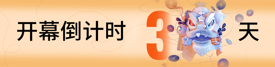 Fashion Source第28屆深圳國際服裝供應鏈博覽會將于深圳國際會展中心(寶安)再度啟航!