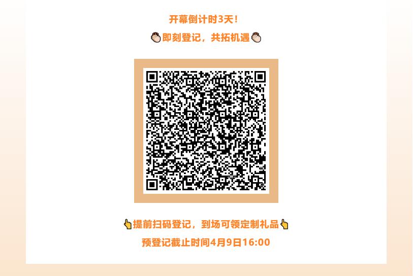 Fashion Source第28屆深圳國際服裝供應鏈博覽會將于深圳國際會展中心(寶安)再度啟航!