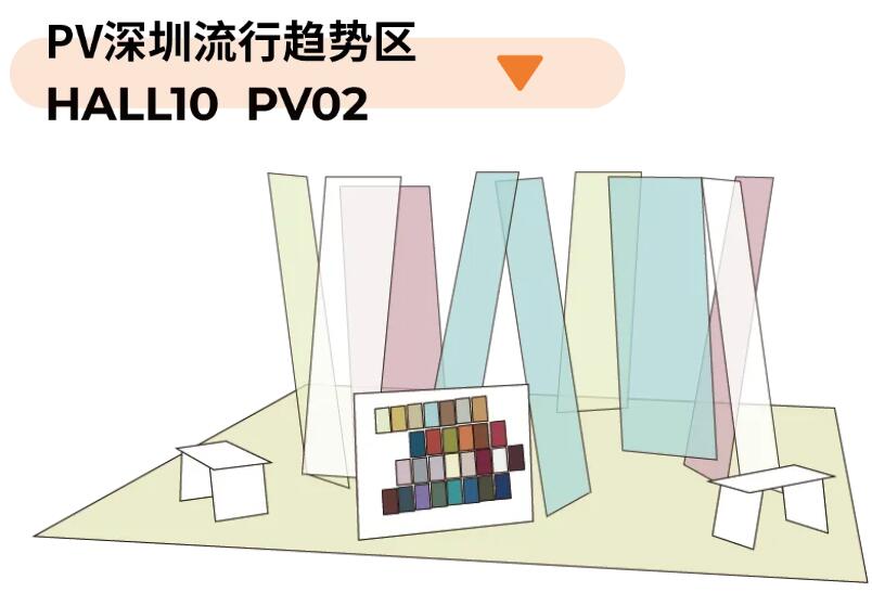 Fashion Source第28屆深圳國際服裝供應鏈博覽會將于深圳國際會展中心(寶安)再度啟航!
