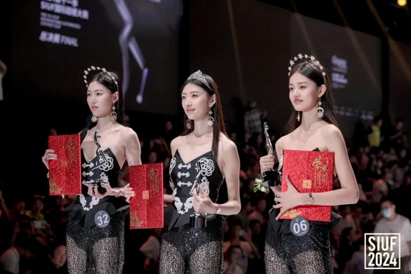 蘭卓麗獨家冠名中國黃金特約贊助的2024第十一季 SIUF國際超模大賽總決賽圓滿舉辦