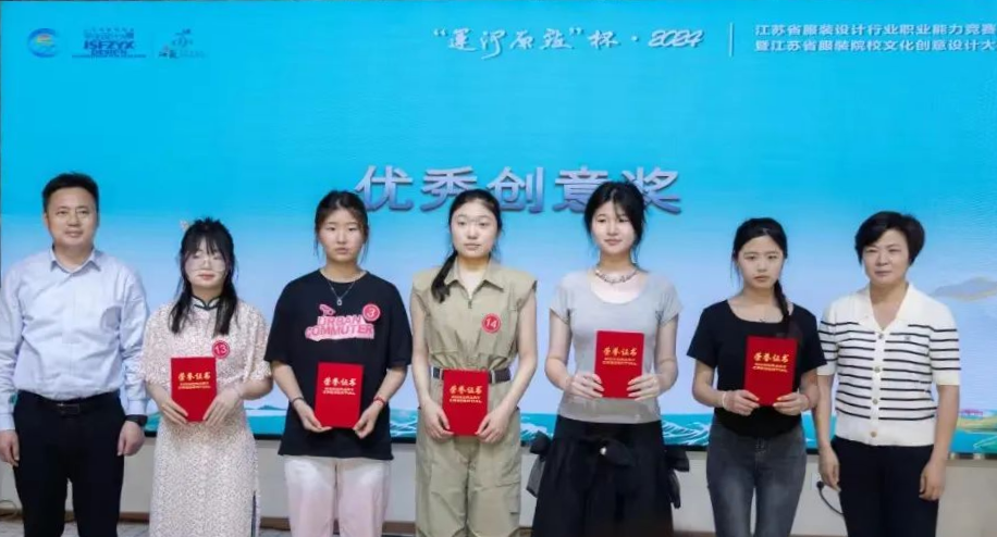 &ldquo;華服雅韻&rdquo;在運河原點上演，江蘇服裝設計行業職業能力競賽揭曉