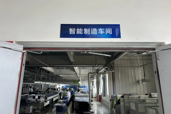 風華七十載,再創新輝煌---青島環球服裝股份有限公司舉辦七十周年慶典暨青島服裝產業鏈與新質生產力座談會