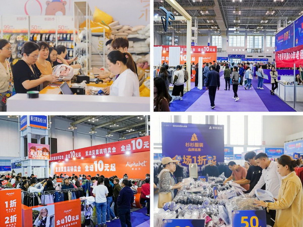一展兩翼開啟新時尚 · 新動能 · 新未來,2024寧波時尚節劇透
