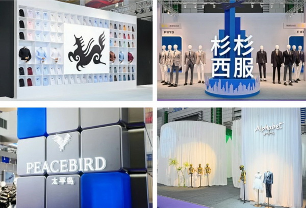 一展兩翼開啟新時尚 · 新動能 · 新未來,2024寧波時尚節劇透