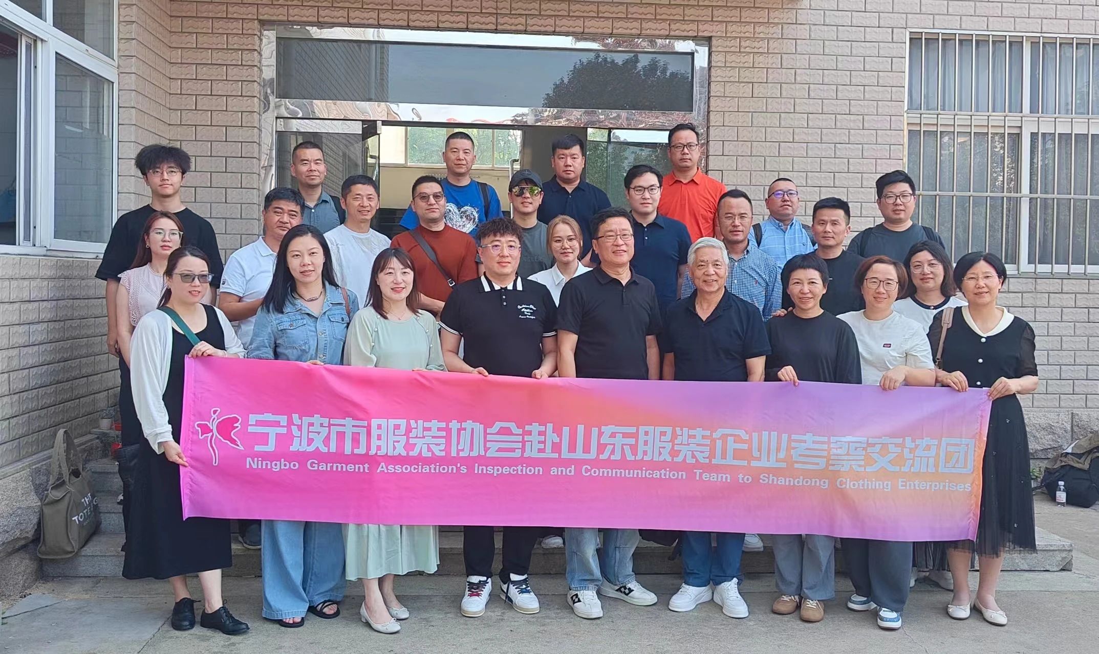 中國紡織規(guī)劃研究會(huì)/寧波市服裝協(xié)會(huì)客人來青考察交流