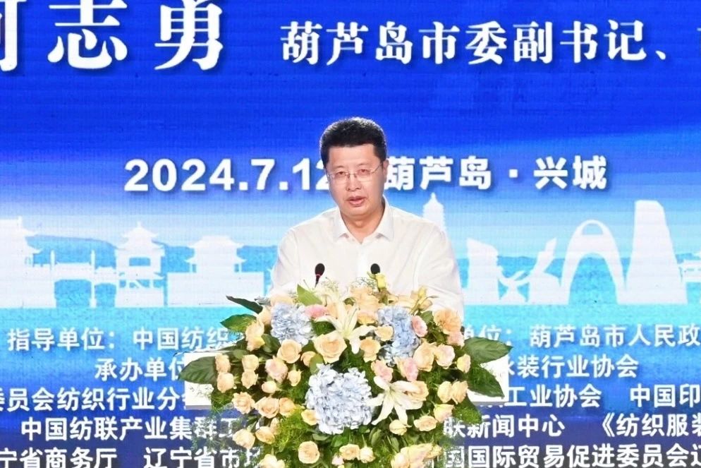 &ldquo;泳&rdquo;動興城！2024東北亞（興城）國際泳裝博覽會開幕