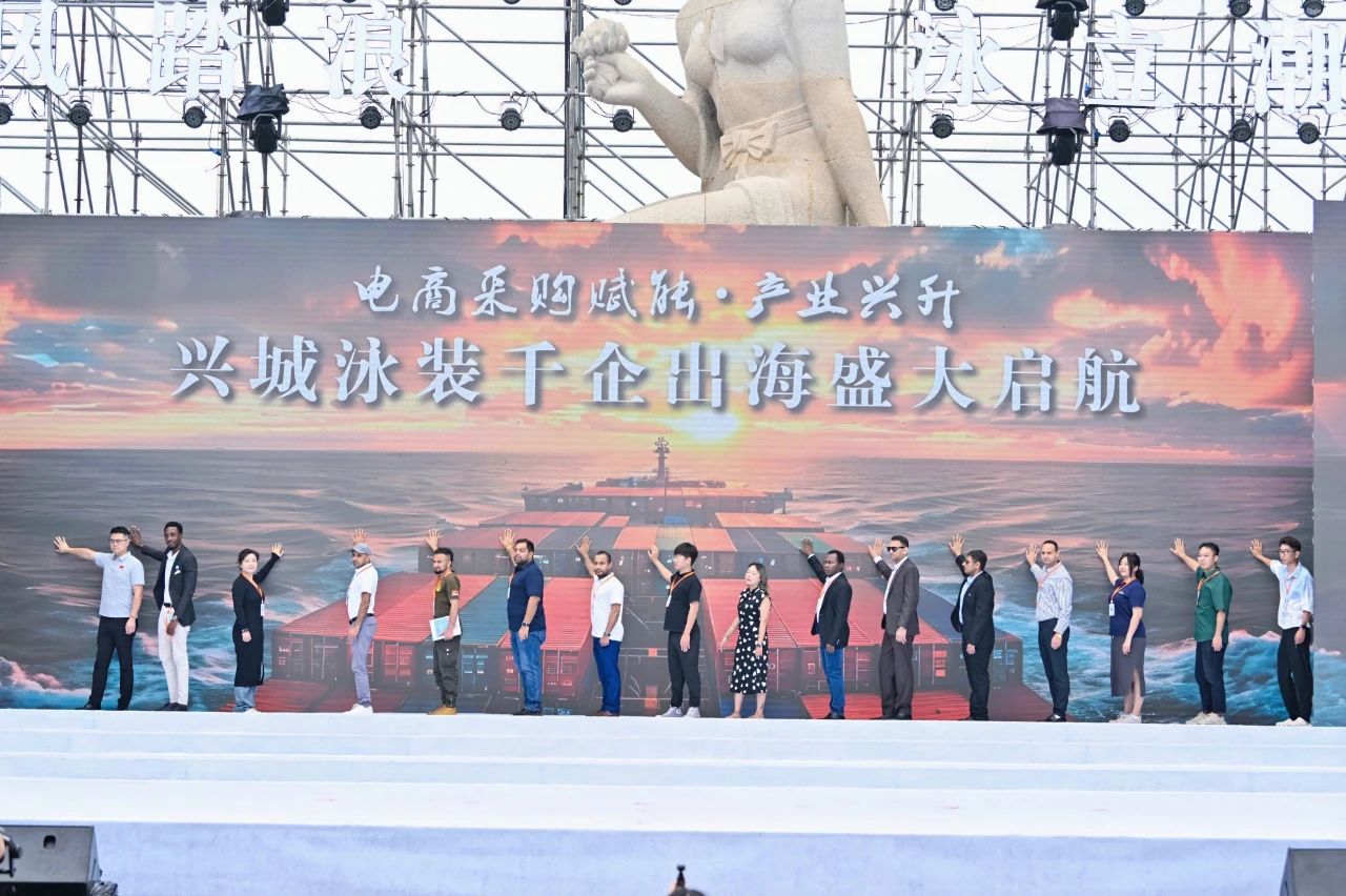 &ldquo;泳&rdquo;動興城！2024東北亞（興城）國際泳裝博覽會開幕