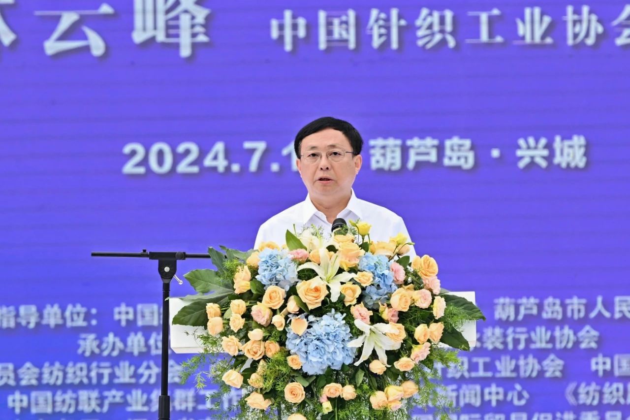 &ldquo;泳&rdquo;動興城！2024東北亞（興城）國際泳裝博覽會開幕