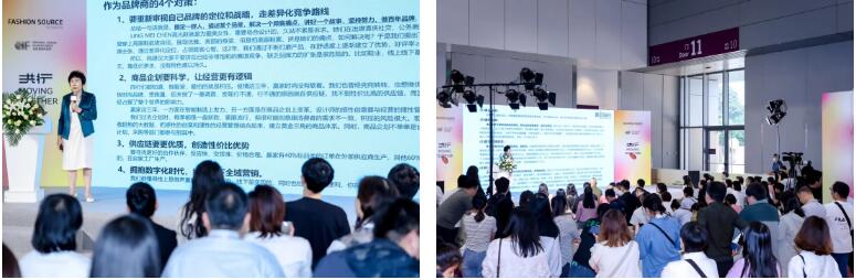 Fashion Source時尚之源深圳展：全方位升級，塑造時尚新生態